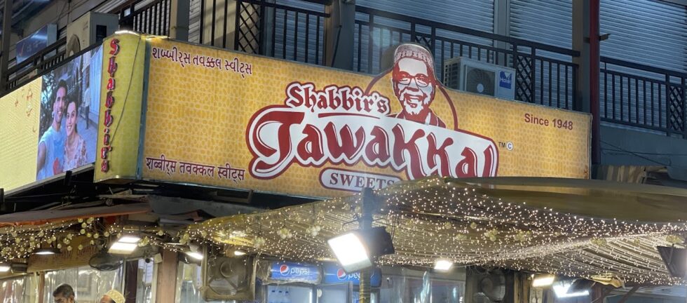 Shabbir’s