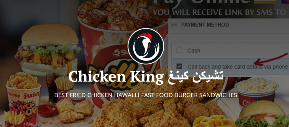 Chicken King