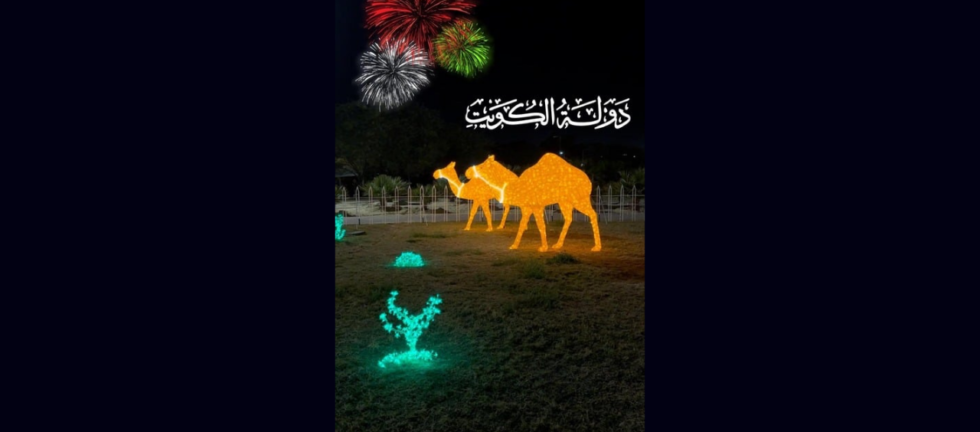 Hala