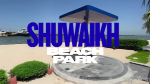 Shuwaikh Beach Park Winter Opening Kuwait