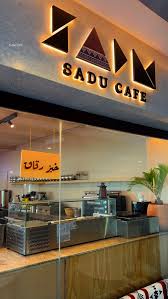 Sadu cafe in kuwait