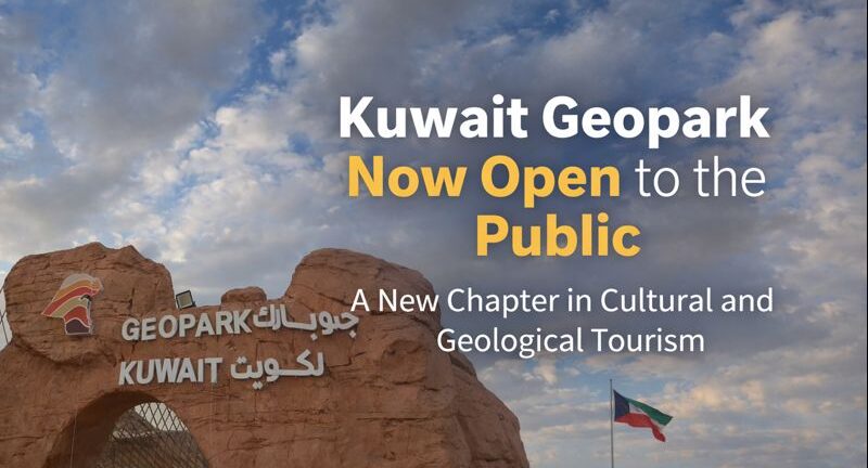 Kuwait Geopark now open to the public