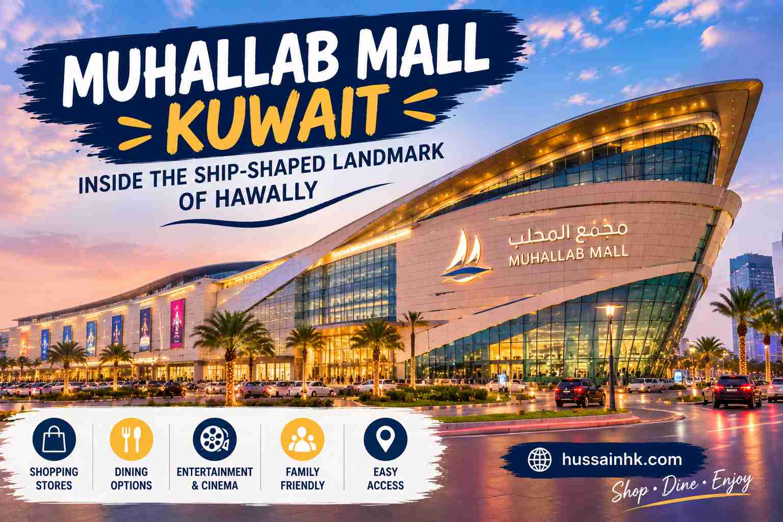 Muhallab Mall Kuwait